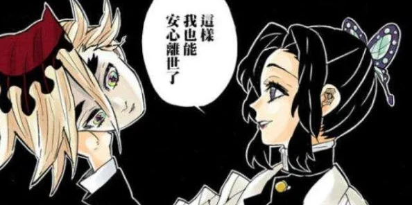 蝴蝶忍的假期游戏听说开发组偷偷加了泳装DLC还有隐藏恋爱路线 蝴蝶忍的假期游戏听说开发组偷偷加了泳装DLC还有隐藏恋爱路线