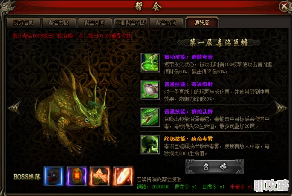 万古至尊镇妖塔系统深度玩法介绍及网友热评汇总