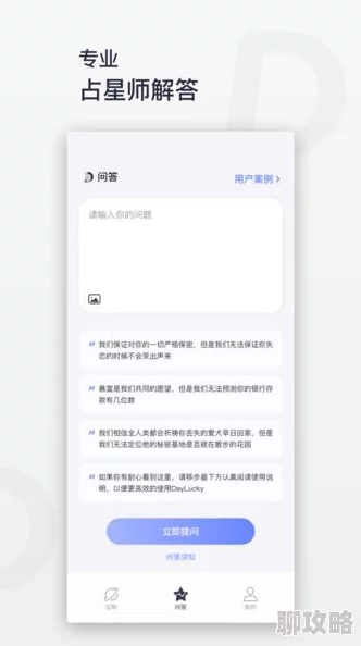 轻量版app下载安装包小速度快功能全网友好评 轻量版app下载安装包小速度快功能全网友好评