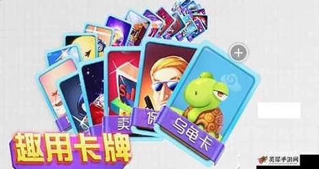 大富翁9一星卡牌冬眠卡属性全解析，网友热议其实用价值！