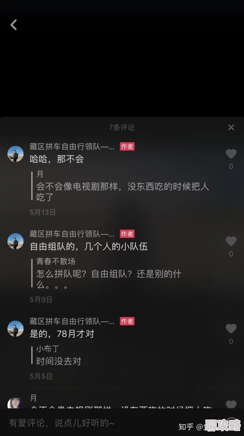 抖音直播能赚多少钱月入过万不是梦看看普通人的直播收入 抖音直播能赚多少钱月入过万不是梦看看普通人的直播收入