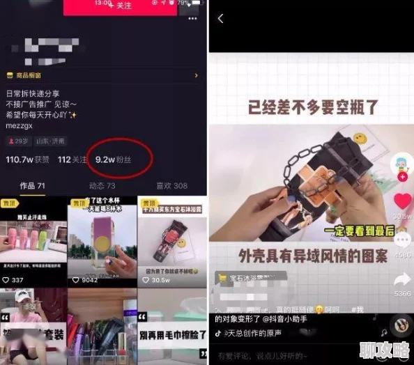 抖音直播能赚多少钱月入过万不是梦看看普通人的直播收入 抖音直播能赚多少钱月入过万不是梦看看普通人的直播收入