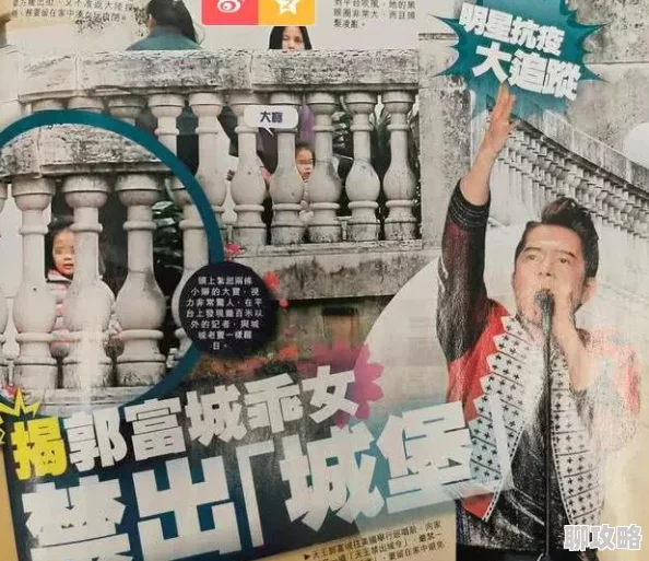 禁忌征服岳原名《穿山》因内容违规已被下架