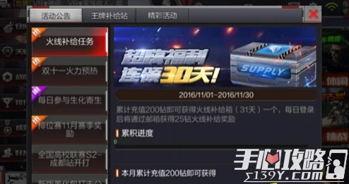 网友热议：无法抗拒的福利来袭，箱庭战纪手游二次测试强势震撼开启！