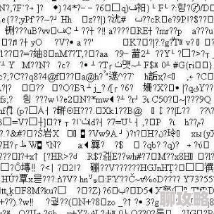日韩欧美中文乱码网友称可能是编码问题或软件兼容性导致 日韩欧美中文乱码网友称可能是编码问题或软件兼容性导致