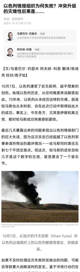 日韩欧美中文乱码网友称可能是编码问题或软件兼容性导致 日韩欧美中文乱码网友称可能是编码问题或软件兼容性导致