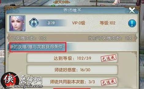 诛仙手游:全面解析多种解除师徒关系方法,网友热议评价汇总 诛仙手游:全面解析多种解除师徒关系方法,网友热议评价汇总