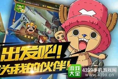 网友热议:航海王强者之路甚平技能深度解析,必备卡牌角色之一! 网友热议:航海王强者之路甚平技能深度解析,必备卡牌角色之一!