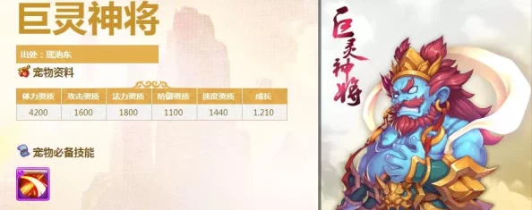 西游动作版深度解析:神将系统玩法全攻略及高效神将抽取技巧,网友热评汇总 西游动作版深度解析:神将系统玩法全攻略及高效神将抽取技巧,网友热评汇总
