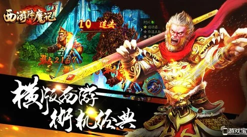 《大圣捉妖记》2024年4月27日10点新服燎原之火开启，网友热议期待满满！