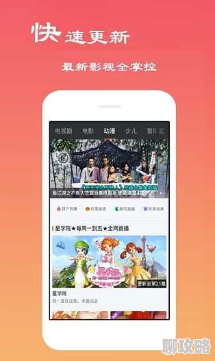 色无五月完整版流出高清无码下载资源已更新