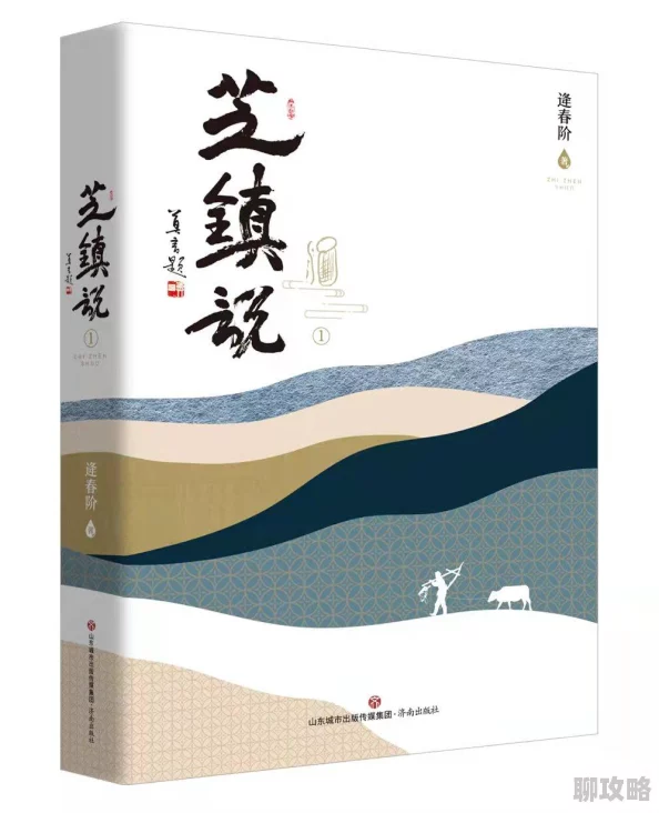 幸福的一家1—6小说免费听说作者大大其实是位富二代更新超慢是因为忙着继承家产