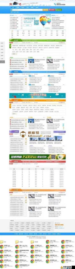 成品网站入口网页版轻松访问稳定流畅