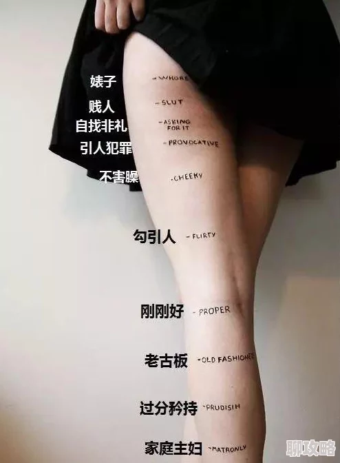 给美艳的丝袜长辈播种令人不适且不尊重女性,请勿传播此类低俗信息 给美艳的丝袜长辈播种令人不适且不尊重女性,请勿传播此类低俗信息