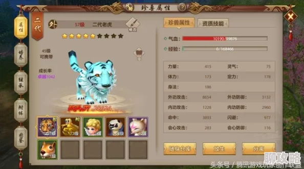 天龙八部手游峨眉职业深度解析:网友热议走向、技能实用性评价 天龙八部手游峨眉职业深度解析:网友热议走向、技能实用性评价