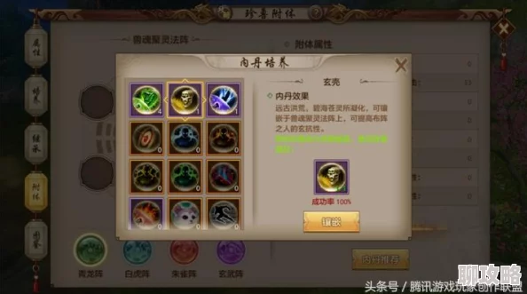 天龙八部手游峨眉职业深度解析:网友热议走向、技能实用性评价 天龙八部手游峨眉职业深度解析:网友热议走向、技能实用性评价