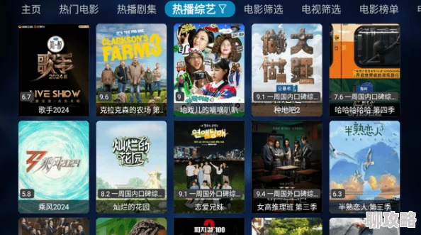 香蕉视频在线看画质模糊内容无聊浪费时间 香蕉视频在线看画质模糊内容无聊浪费时间