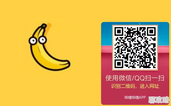 香蕉视频在线看画质模糊内容无聊浪费时间 香蕉视频在线看画质模糊内容无聊浪费时间