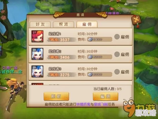 网友热议:梦幻西游无双版任务链玩法性价比深度解析与评价 网友热议:梦幻西游无双版任务链玩法性价比深度解析与评价