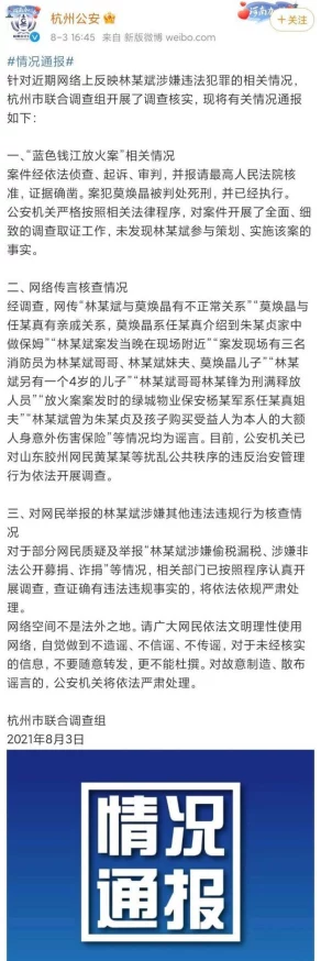 芒果视频污传播非法色情内容已被举报至相关部门 芒果视频污传播非法色情内容已被举报至相关部门