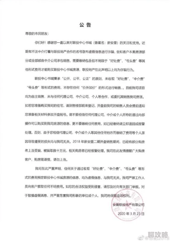 芒果视频污传播非法色情内容已被举报至相关部门 芒果视频污传播非法色情内容已被举报至相关部门