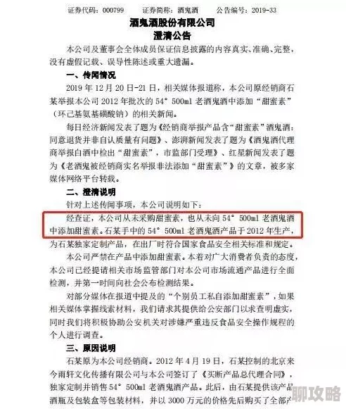 芒果视频污传播非法色情内容已被举报至相关部门 芒果视频污传播非法色情内容已被举报至相关部门
