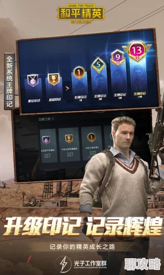 和平精英手机配置全览:网友热议高性价比设备推荐榜 和平精英手机配置全览:网友热议高性价比设备推荐榜