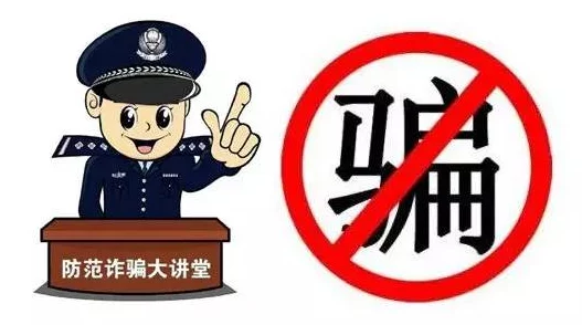 欧美精品在线观看视频虚假信息骗局请勿点击谨防上当受骗 欧美精品在线观看视频虚假信息骗局请勿点击谨防上当受骗