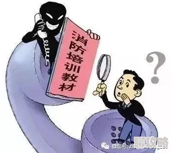 欧美精品在线观看视频虚假信息骗局请勿点击谨防上当受骗 欧美精品在线观看视频虚假信息骗局请勿点击谨防上当受骗