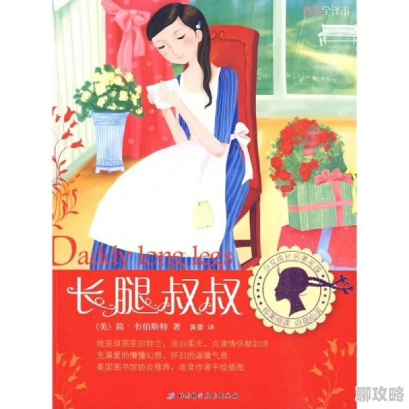 女生日记全文免费阅读少女情怀成长心事完整版青春文学在线阅读 女生日记全文免费阅读少女情怀成长心事完整版青春文学在线阅读