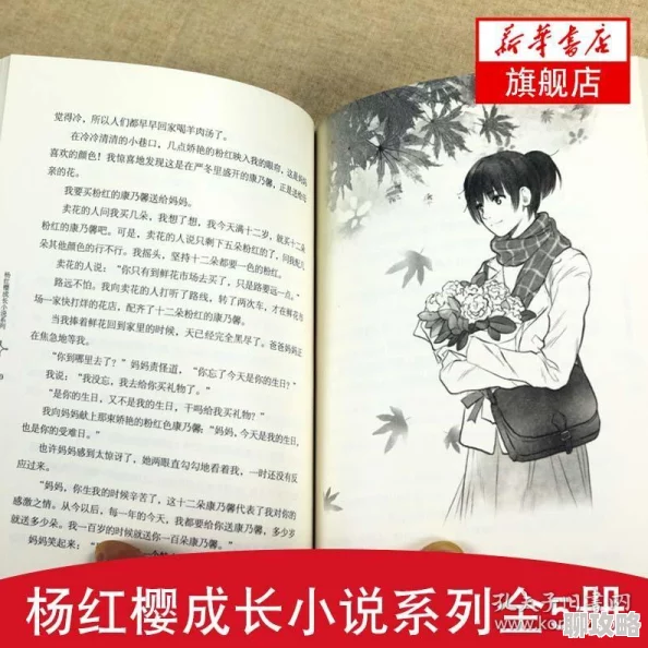 女生日记全文免费阅读少女情怀成长心事完整版青春文学在线阅读 女生日记全文免费阅读少女情怀成长心事完整版青春文学在线阅读