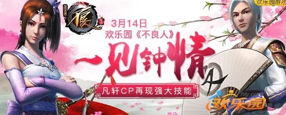 《不良人2》4月18日新服新区活动火爆开启,网友热议期待满满! 《不良人2》4月18日新服新区活动火爆开启,网友热议期待满满!