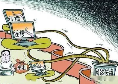 黄色软件合集传播淫秽信息违法犯罪请立即卸载 黄色软件合集传播淫秽信息违法犯罪请立即卸载