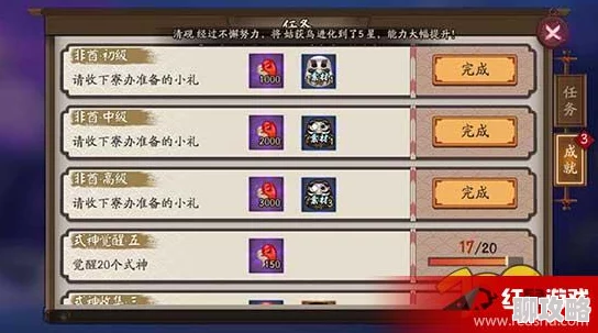 网友热议:阴阳师手游隐藏成就‘非酋初级’高效完成技巧揭秘 网友热议:阴阳师手游隐藏成就‘非酋初级’高效完成技巧揭秘