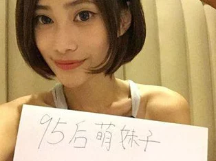 男女做爰猛烈叫床爽爽视频曝光涉嫌传播淫秽色情内容已被举报 男女做爰猛烈叫床爽爽视频曝光涉嫌传播淫秽色情内容已被举报