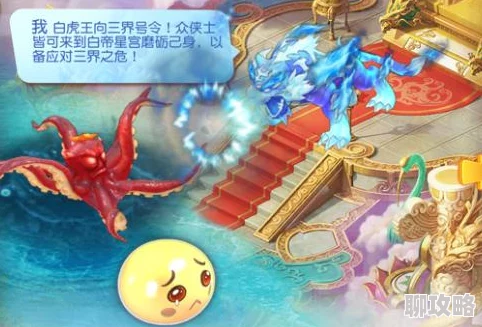 网友热议:梦幻西游手游白帝星宫资格获取方式全面介绍 网友热议:梦幻西游手游白帝星宫资格获取方式全面介绍