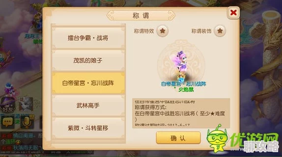 网友热议:梦幻西游手游白帝星宫资格获取方式全面介绍 网友热议:梦幻西游手游白帝星宫资格获取方式全面介绍