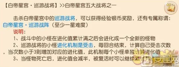 网友热议:梦幻西游手游白帝星宫资格获取方式全面介绍 网友热议:梦幻西游手游白帝星宫资格获取方式全面介绍