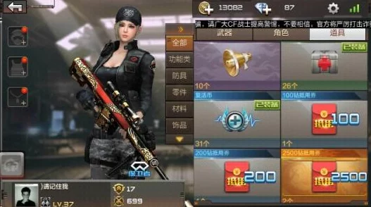 CF手游瞬狙技巧揭秘:瞄准设置大公开,小白也能轻松打出华丽连镜狙获网友好评 CF手游瞬狙技巧揭秘:瞄准设置大公开,小白也能轻松打出华丽连镜狙获网友好评