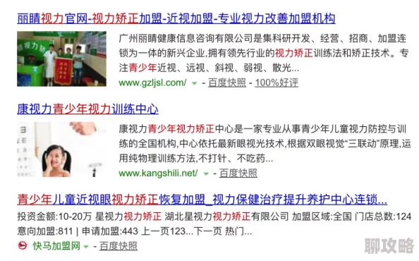 黄色视频性交网站大全观看网友称内容低俗传播不良信息危害青少年 黄色视频性交网站大全观看网友称内容低俗传播不良信息危害青少年
