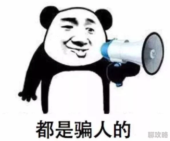 黄色视频免费观看毛片虚假广告谨防诈骗切勿点击存在安全风险 黄色视频免费观看毛片虚假广告谨防诈骗切勿点击存在安全风险