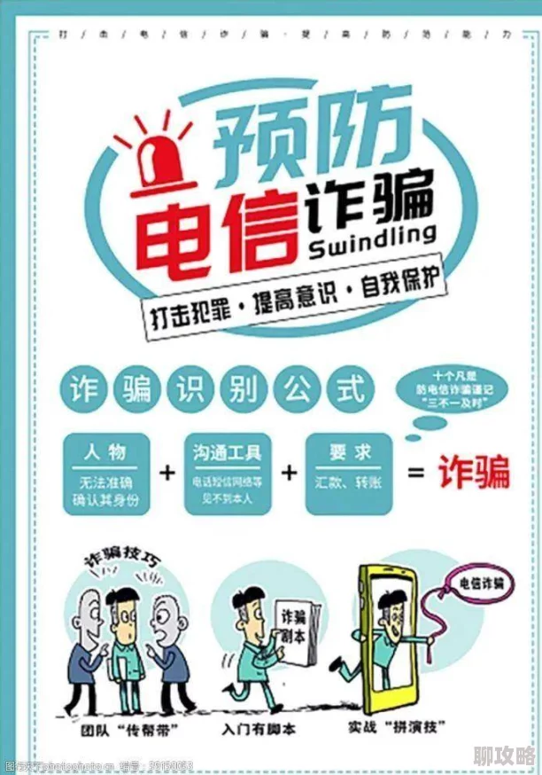 黄色视频免费观看毛片虚假广告谨防诈骗切勿点击存在安全风险 黄色视频免费观看毛片虚假广告谨防诈骗切勿点击存在安全风险