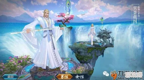 网友热议:凡人诛仙诀凌云宗高效使用技巧指南全解析 网友热议:凡人诛仙诀凌云宗高效使用技巧指南全解析