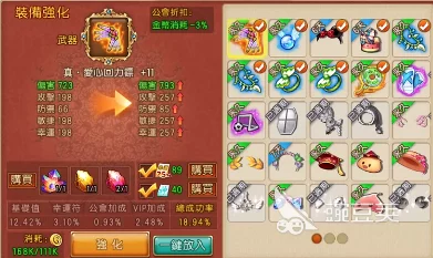 网友热议:弹弹堂手游60级武器爱心回力标实用性与评价分析 网友热议:弹弹堂手游60级武器爱心回力标实用性与评价分析