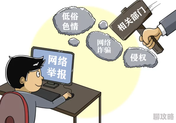 激情毛片视频内容低俗传播色情信息已被举报 激情毛片视频内容低俗传播色情信息已被举报