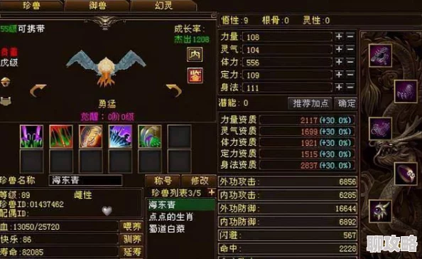 剑侠世界手游:解锁琼枝映雪饰品新途径,网友热议获取攻略! 剑侠世界手游:解锁琼枝映雪饰品新途径,网友热议获取攻略!