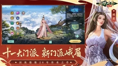 剑侠世界手游:解锁琼枝映雪饰品新途径,网友热议获取攻略! 剑侠世界手游:解锁琼枝映雪饰品新途径,网友热议获取攻略!