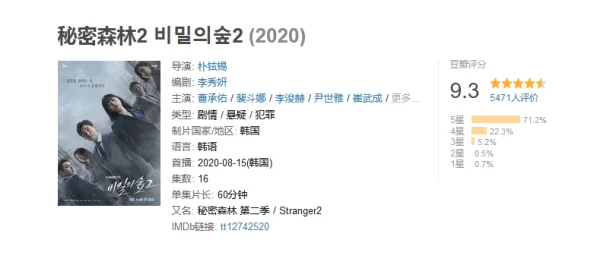 秘密教学第146集子豪你看着我剧情高能反转,子豪和老师的关系引人遐想 秘密教学第146集子豪你看着我剧情高能反转,子豪和老师的关系引人遐想