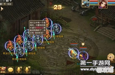 问道手游帮派挑战任务高效完成法:技巧详解与网友实用评价汇总 问道手游帮派挑战任务高效完成法:技巧详解与网友实用评价汇总