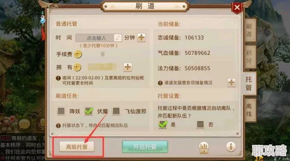 问道手游帮派挑战任务高效完成法:技巧详解与网友实用评价汇总 问道手游帮派挑战任务高效完成法:技巧详解与网友实用评价汇总